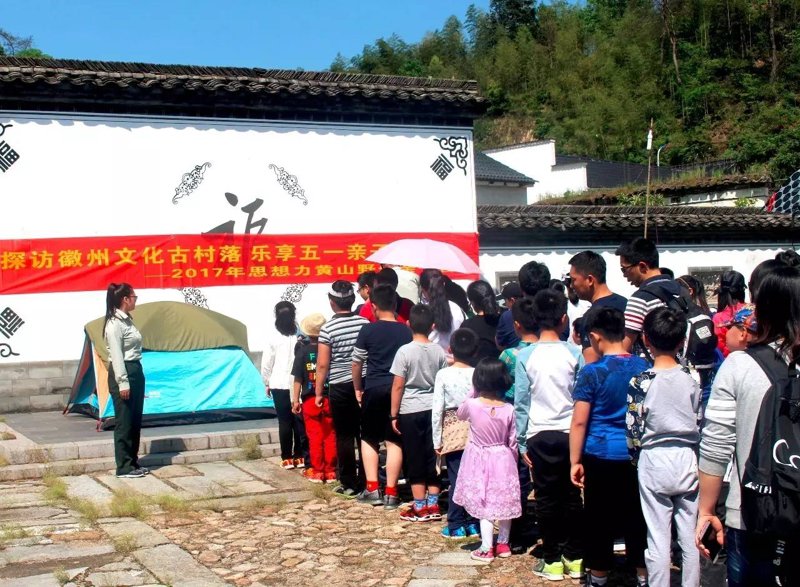 黄山葵缘:一家茶企的崛起之路